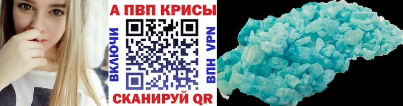 A-PVP мука  Дмитриев 