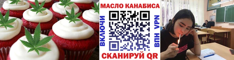ссылка на мегу онион  Дмитриев  Печенье с ТГК конопля 