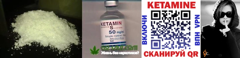 Кетамин VHQ  наркотики  Дмитриев 