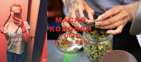 альфа пвп VHQ Армянск