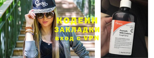 альфа пвп VHQ Армянск
