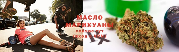 марихуана Арсеньев