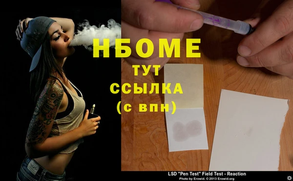 прущий лед Аркадак