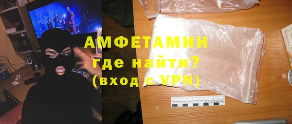 прущий лед Аркадак