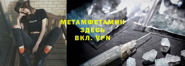 альфа пвп VHQ Армянск