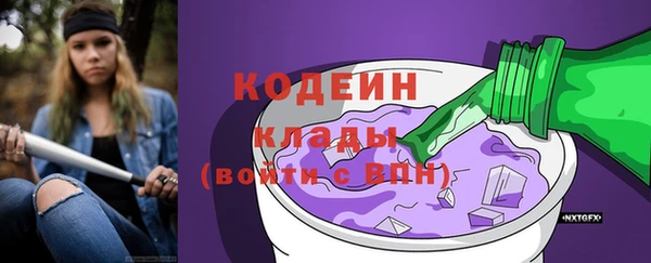 альфа пвп VHQ Армянск