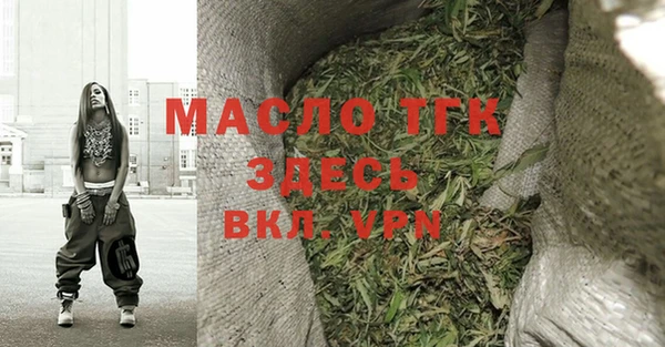 марихуана Арсеньев