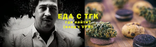 марихуана Арсеньев