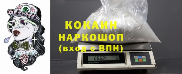 кристаллы Лабытнанги