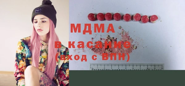 прущий лед Аркадак