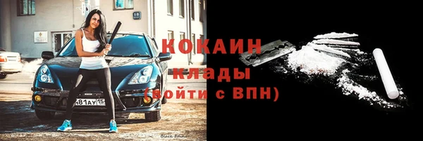 альфа пвп VHQ Армянск