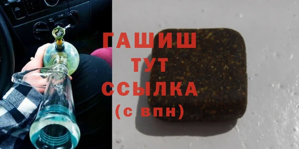 прущий лед Аркадак