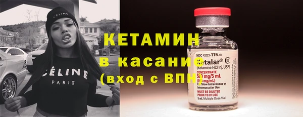 альфа пвп VHQ Армянск