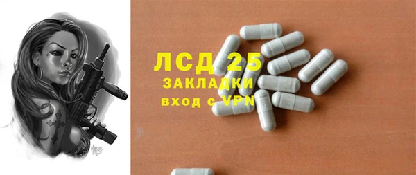 марихуана Арсеньев