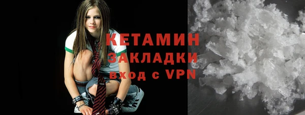 альфа пвп VHQ Армянск