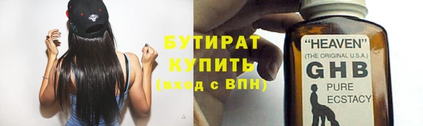 марихуана Арсеньев