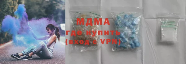 прущий лед Аркадак