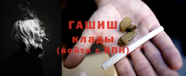 альфа пвп VHQ Армянск