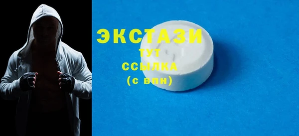 прущий лед Аркадак