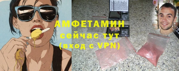 герыч Балабаново