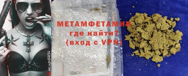 марихуана Арсеньев