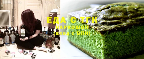 альфа пвп VHQ Армянск
