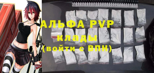 альфа пвп VHQ Армянск