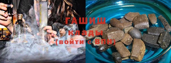 альфа пвп VHQ Армянск