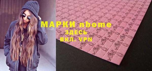 марихуана Арсеньев