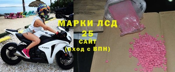 прущий лед Аркадак