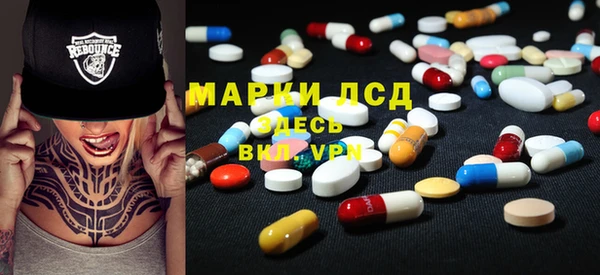 альфа пвп VHQ Армянск
