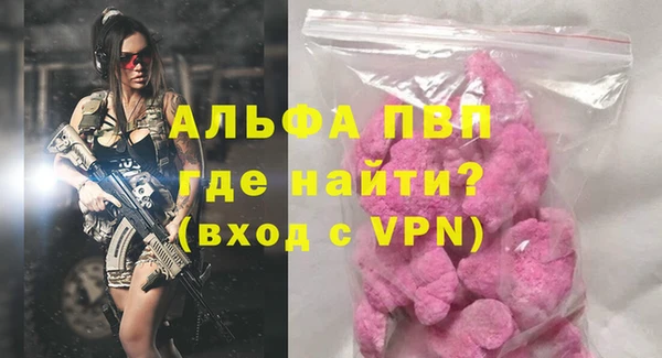 марихуана Арсеньев