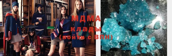прущий лед Аркадак