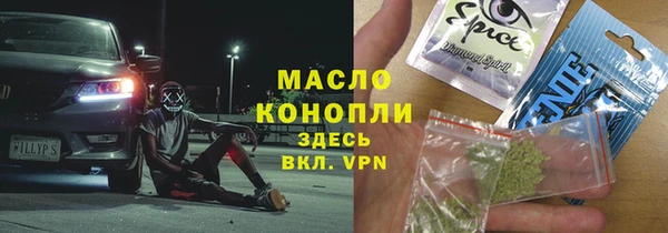прущий лед Аркадак