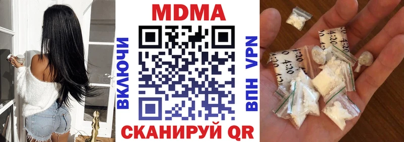 МДМА кристаллы магазин продажи наркотиков KRAKEN рабочий сайт Дмитриев