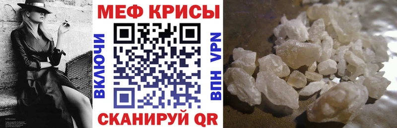 МЕФ мука Дмитриев