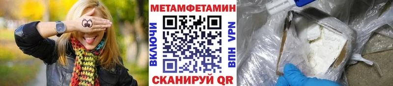 цены   Дмитриев  Метамфетамин витя 