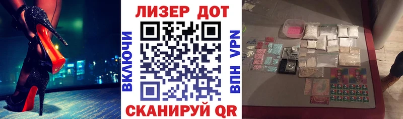 Марки 25I-NBOMe 1,8мг  OMG ссылка  Дмитриев  где найти  