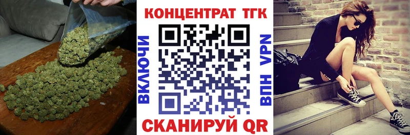 ТГК жижа  Дмитриев 